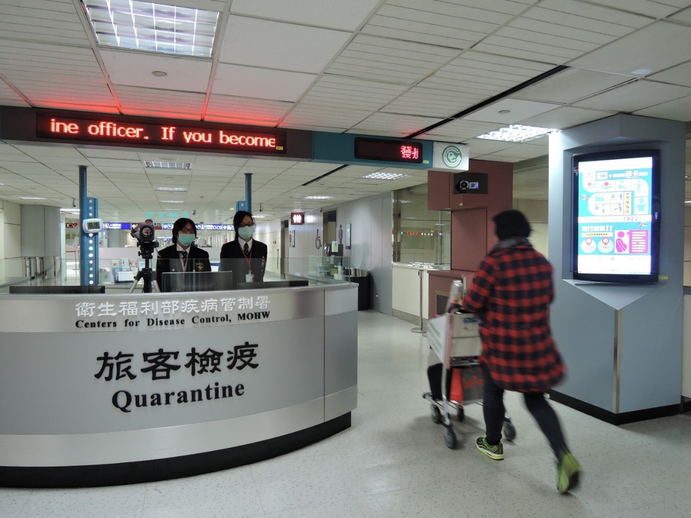 Figure: Fever screening at the Taiwan Taoyuan International Airport.