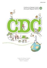 CDC Annual Report 2010