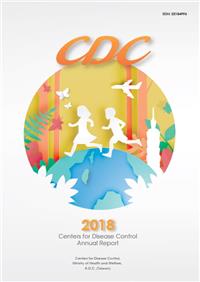 CDC Annual Report 2018