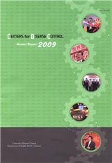 CDC Annual Report 2009