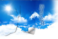 結核病