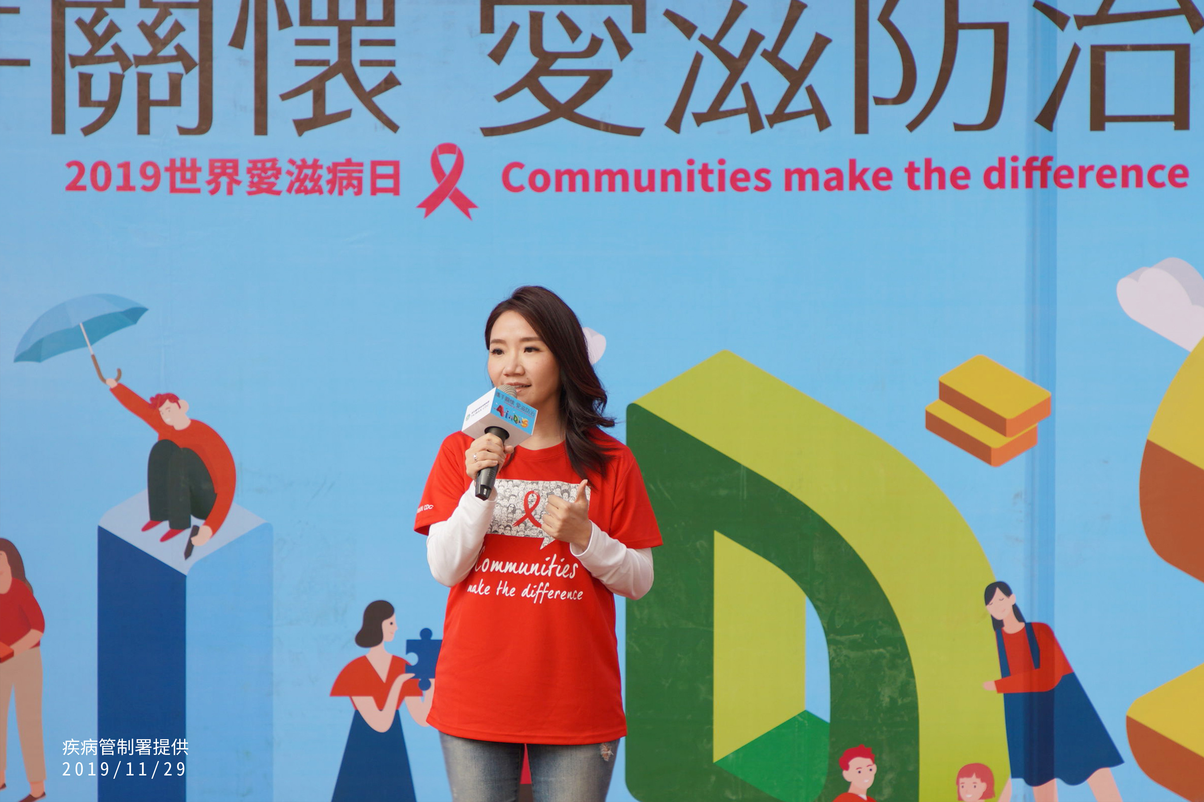 藝人陶晶瑩今(29)日受邀擔任疾管署2019世界愛滋病日活動大使，呼籲曾有性行為的朋友們，主動接受愛滋篩檢，保護自己也保護身邊的人.jpg