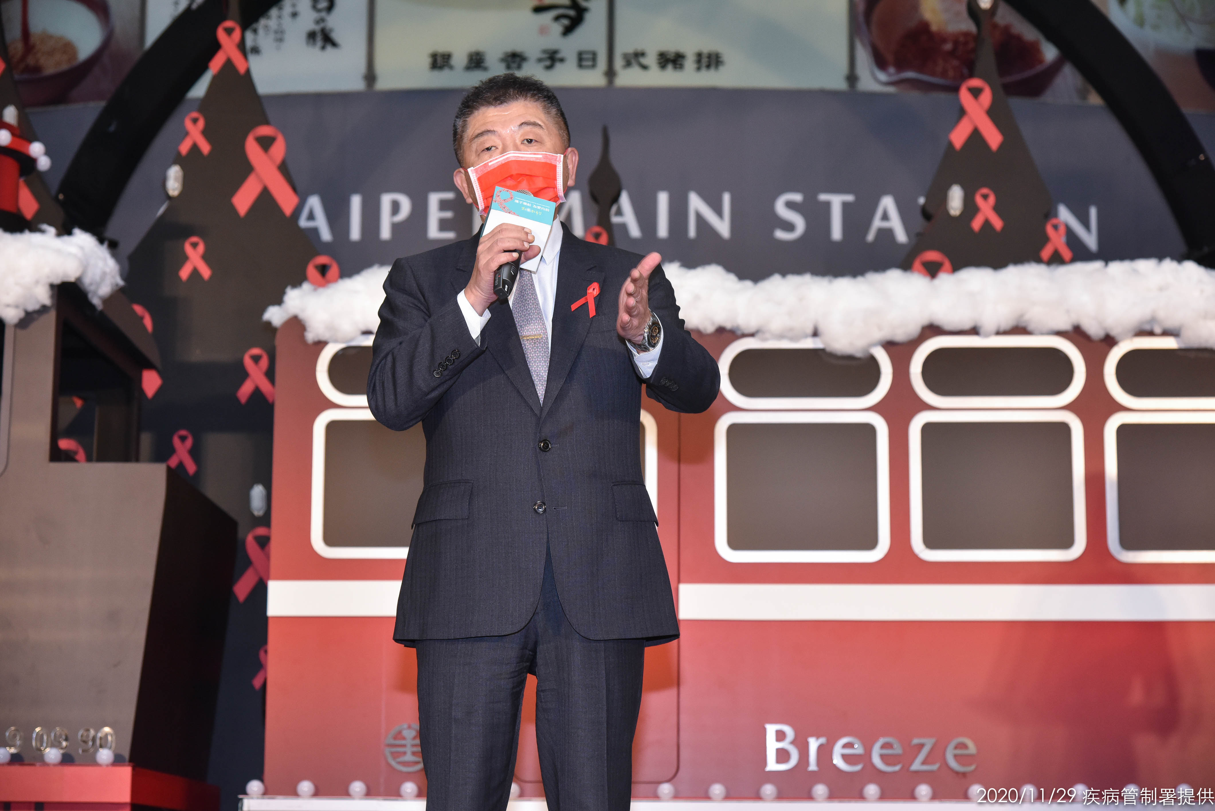 陳時中部長感謝所有防疫夥伴對愛滋防治工作貢獻的心力