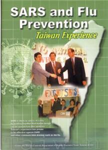 SARS and Flu Prevention：Taiwan Experience