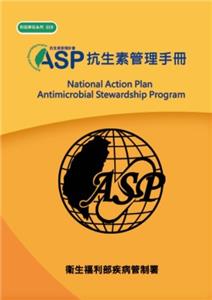 National Action Plan: Antimicrobial Stewardship Program