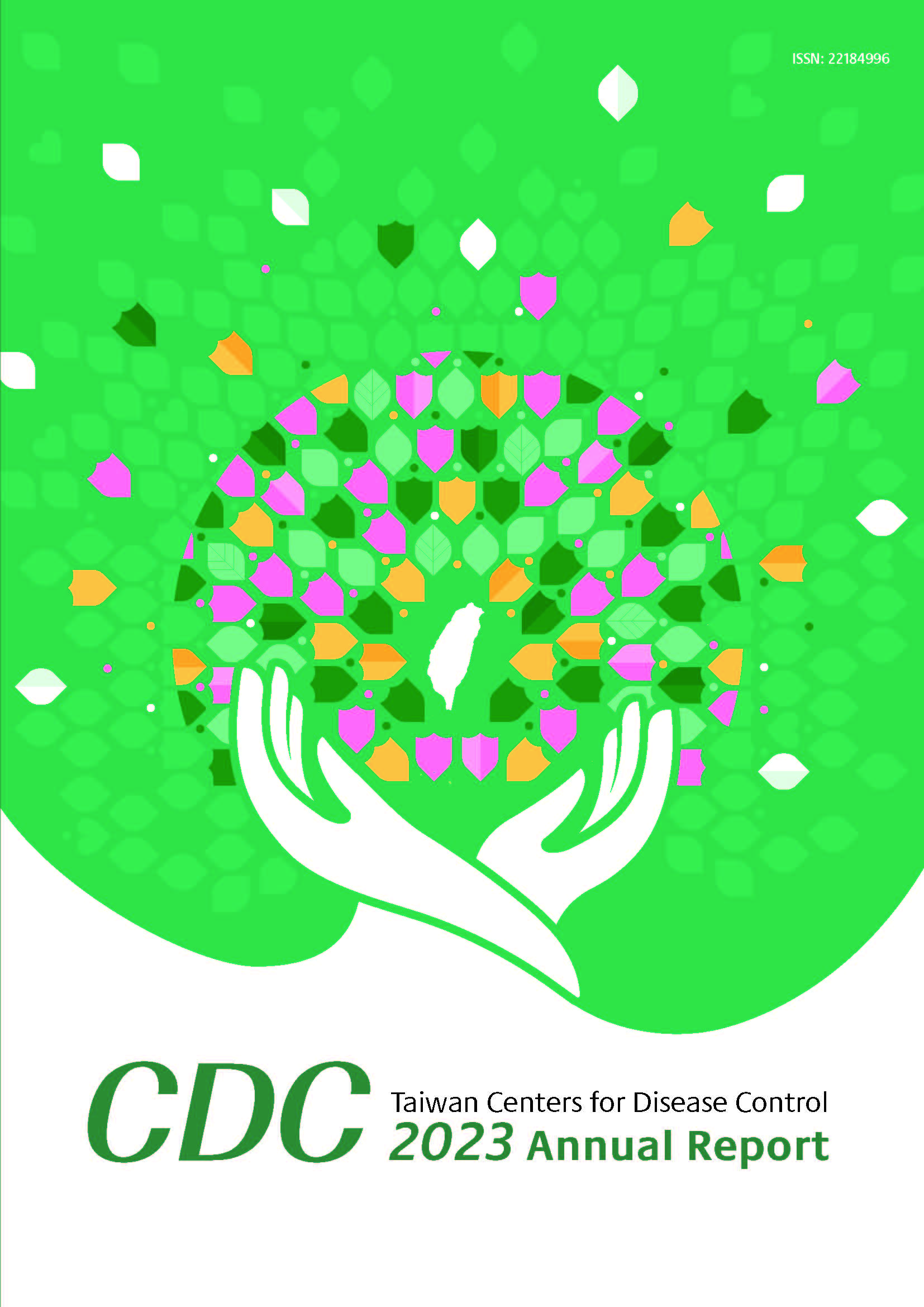 CDC Annual Report 2023
