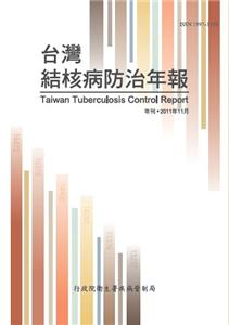 台灣結核病防治年報 2011