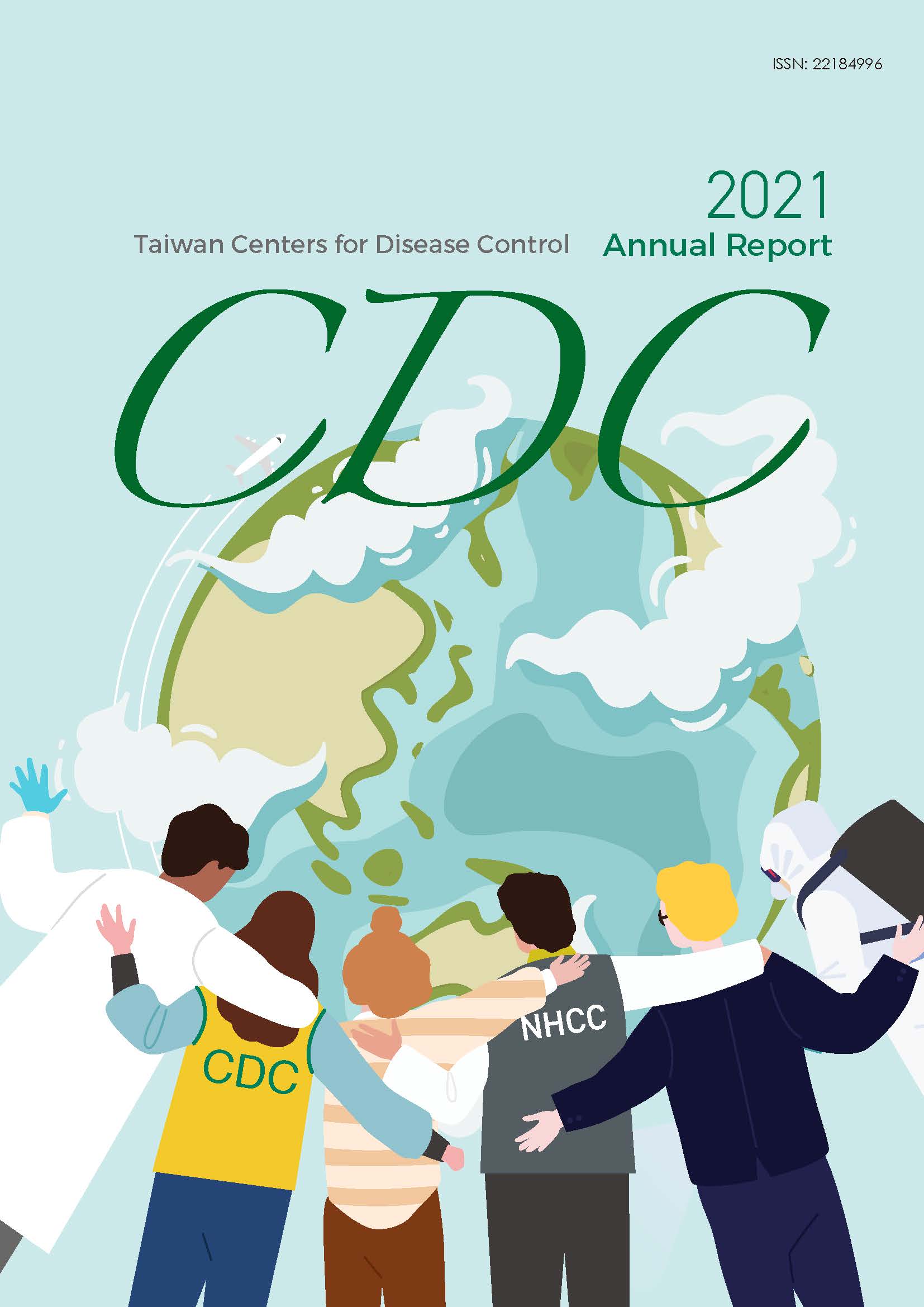 CDC Annual Report 2021