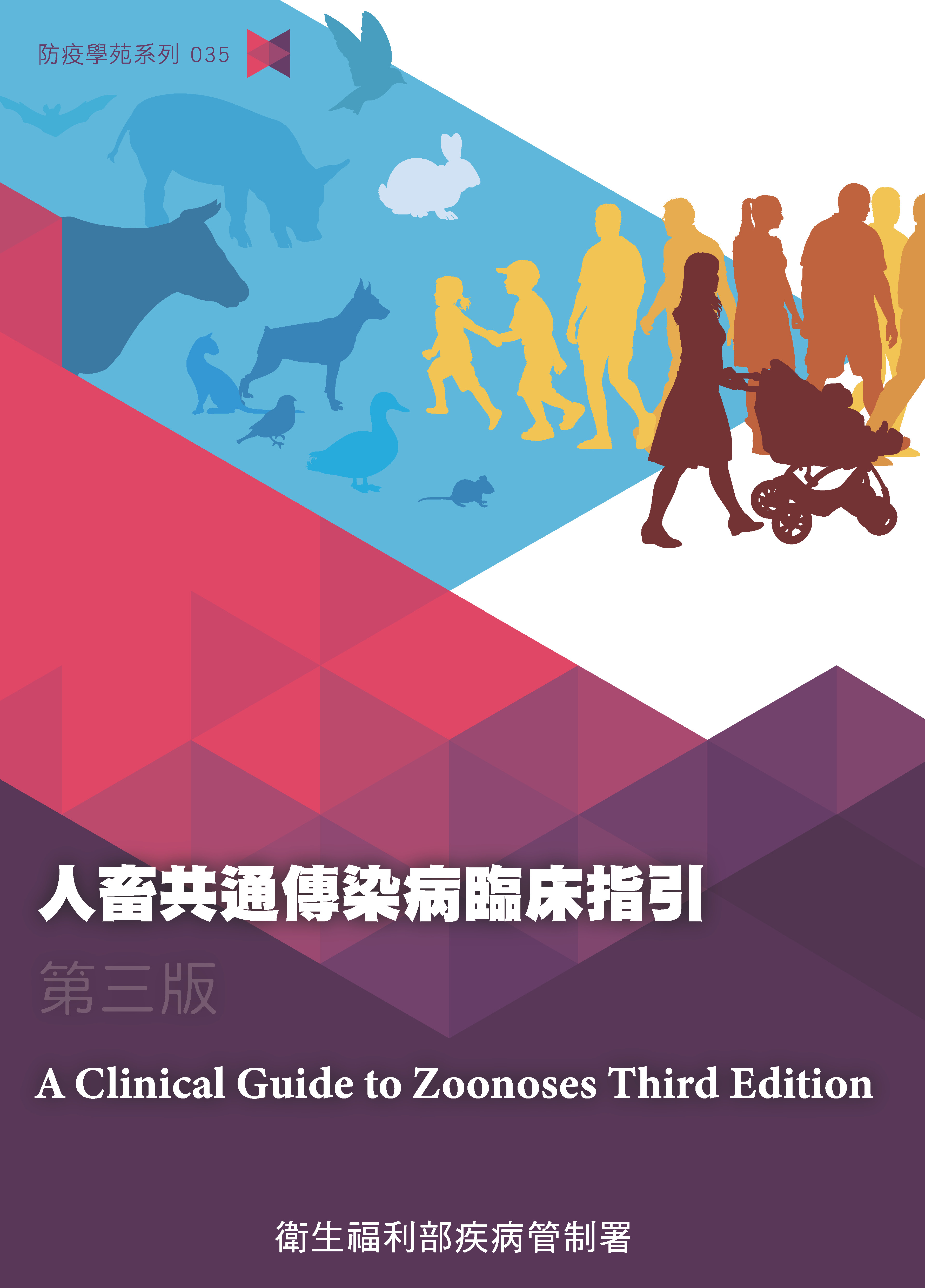 A Clinical Guide to Zoonoses Third Edition