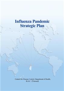 Influenza Pandemic Strategic Plan(2E)
