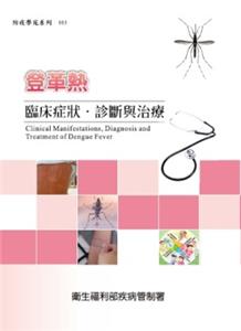 Clinical Manifestations, Diagnosis and Treatment of Dengue Fever (6E)