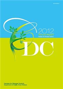 CDC Annual Report 2012