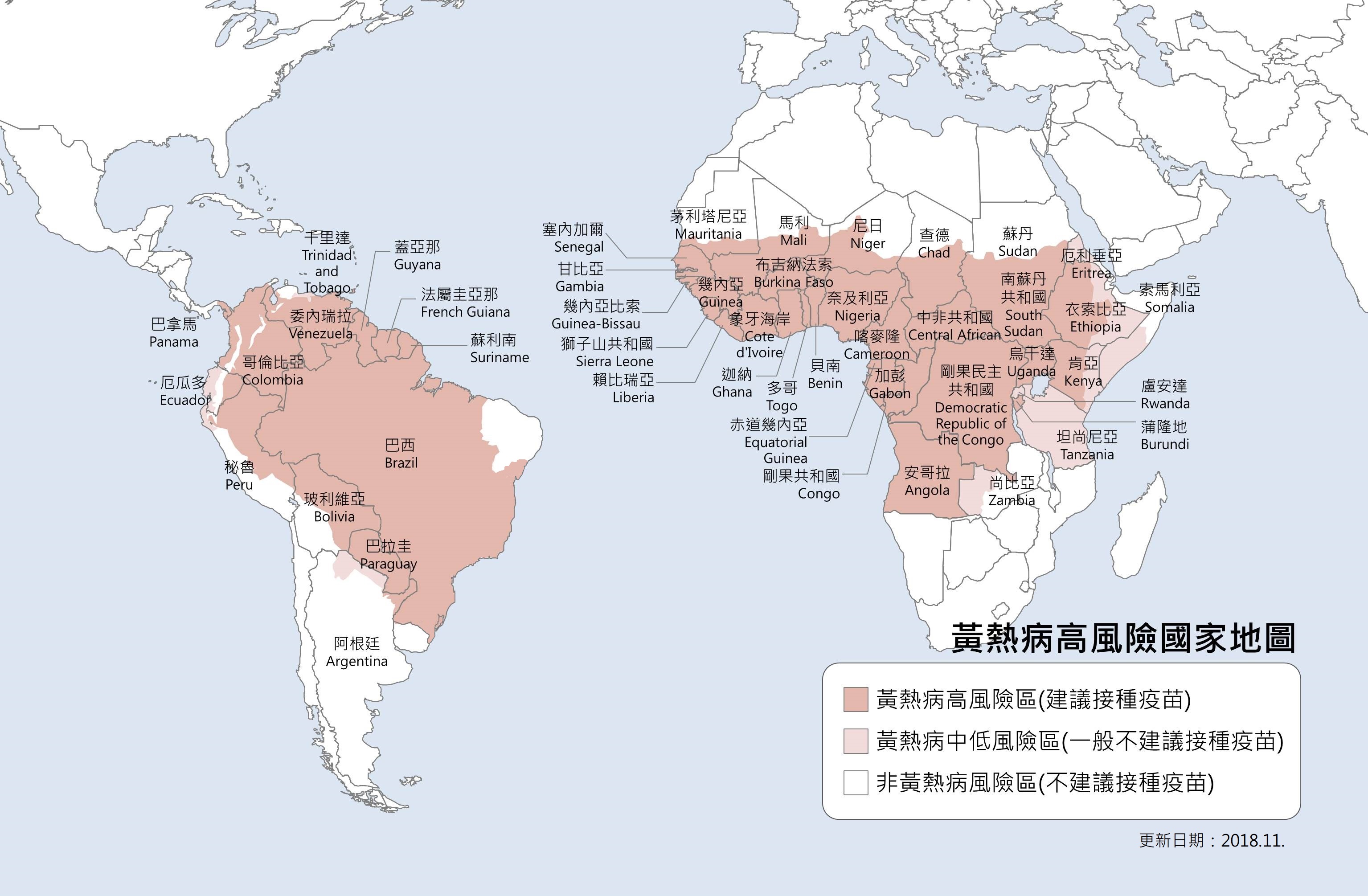 黃熱病高風險國家地圖，說明如下