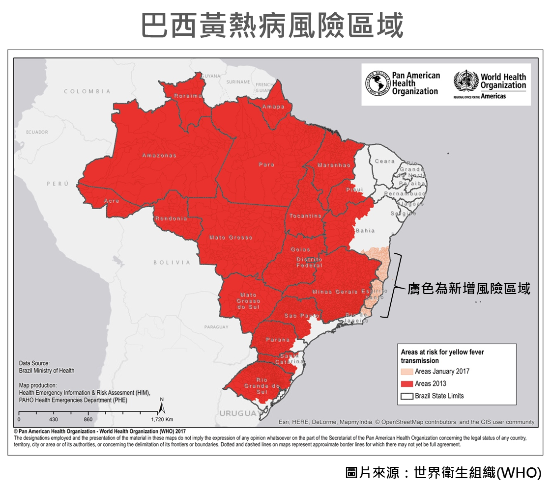巴西黃熱病風險區域.png