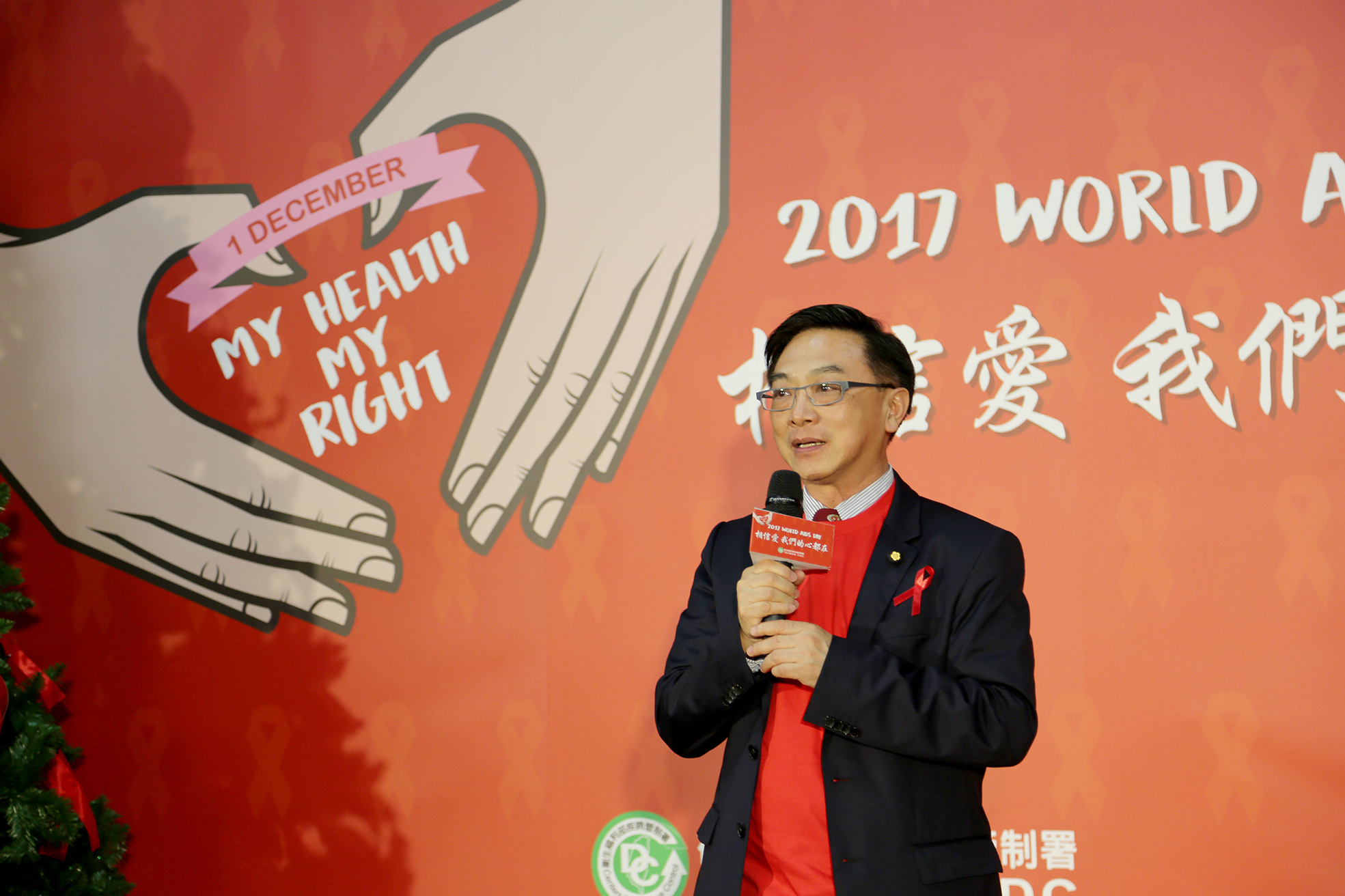 立法委員陳宜民長期對愛滋病議題關注並付出心力.JPG