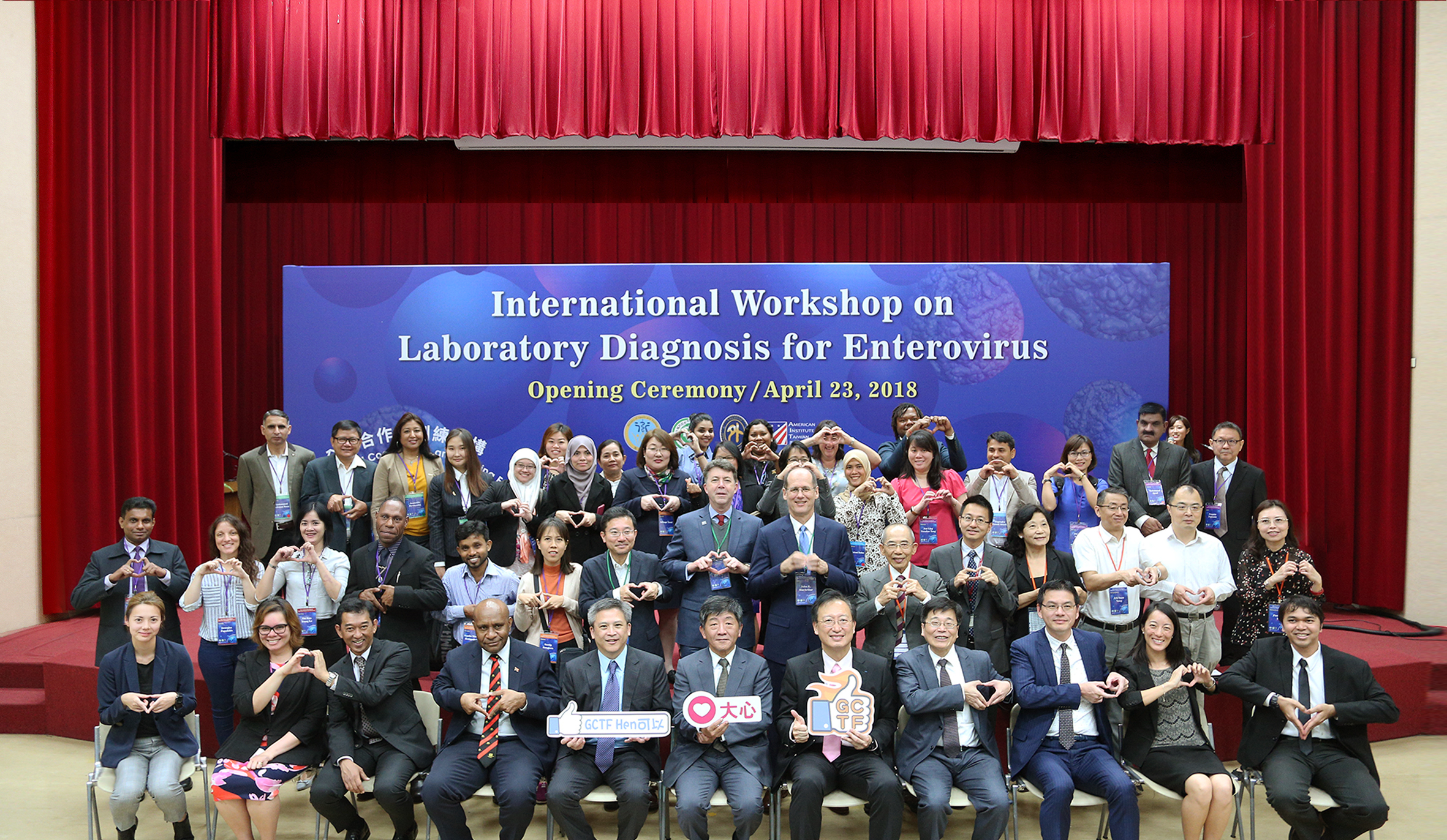 According to the US-Taiwan Global Cooperation Training Framework (GCTF), the U.S. and Taiwan have co-organized the four-day International Training Workshop on Laboratory Diagnosis for Enterovirus that starts on April 23, 2018 in the hope to improve the regional diagnostic capacity for enteroviruses.助提高腸道病毒的診斷能力，提高區域應對傳染病的能力，加強全球衛生安全，並抵禦世界各地傳染病帶來的威脅。