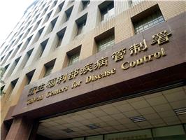 我國獲辦「APEC對抗抗生素抗藥性威脅之策略性行動國際研討會」