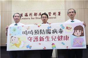 防範新生兒腸病毒，準媽媽的防護措施是關鍵